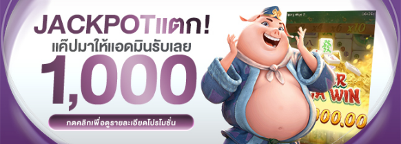 เว็บ สล็อต เว็บ ตรง วอ เลท 10 รับ 100