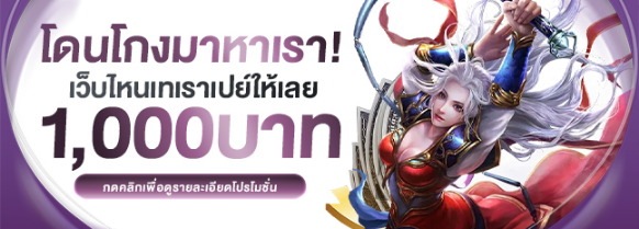 เว็บ สล็อต เว็บ ตรง 168